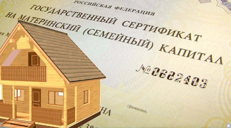 Особенности ипотеки на вторичном рынке жилья