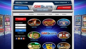Лотереи в казино GMSlots