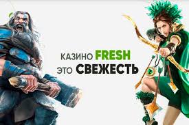 Фреш Казино – собрание лучших игровых автоматов в интернете