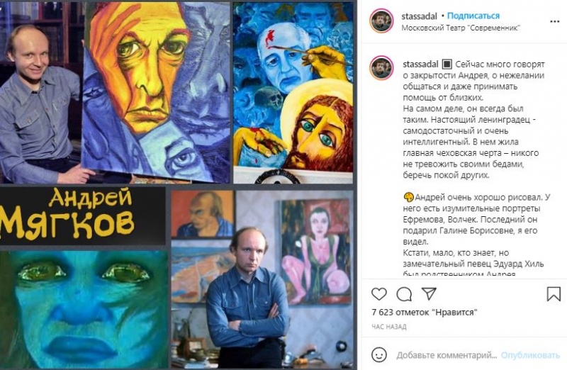 «Настоящий ленинградец»: Садальский рассказал о блокадном детстве Мягкова