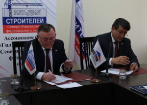 Дагестанская СРО будет сотрудничать с биржей труда 