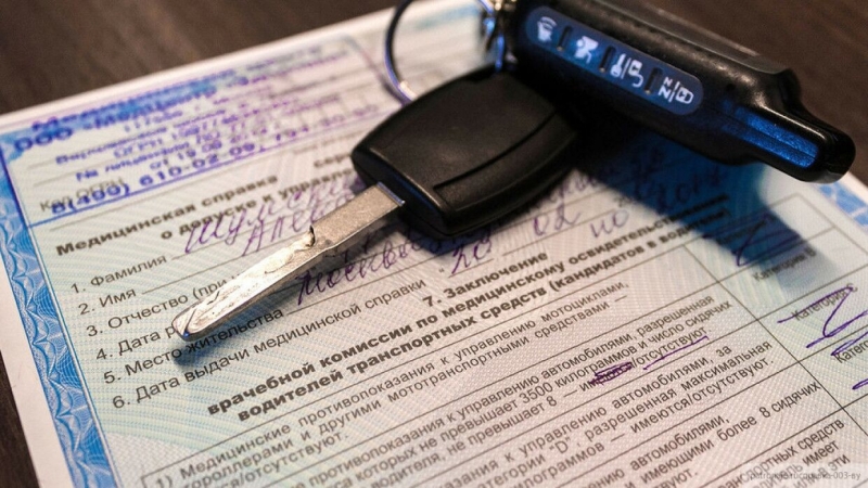 Россиянам объяснили изменения правил сдачи экзамена на водительские права - Новости