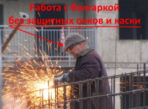 Несколько способов обезопасить рабочих на стройке 