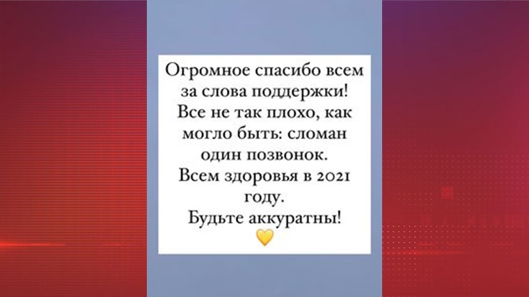 «Все не так плохо»: дочь Меладзе рассказала о своем состоянии после перелома шеи