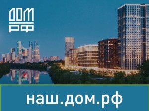 Минстрой предлагает расширить базу данных о жилищном строительстве  