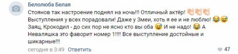 Россияне назвали выпуск шоу "Маска" со Стояновым лучшим во всем втором сезоне - Новости