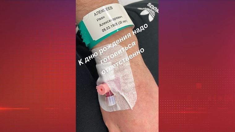 «В луже собственной крови»: Noize MC напугал фанатов фото в инвалидной коляске