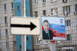 Источник: пермских кандидатов в Госдуму ждут новые расходы