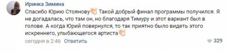 Россияне назвали выпуск шоу "Маска" со Стояновым лучшим во всем втором сезоне - Новости