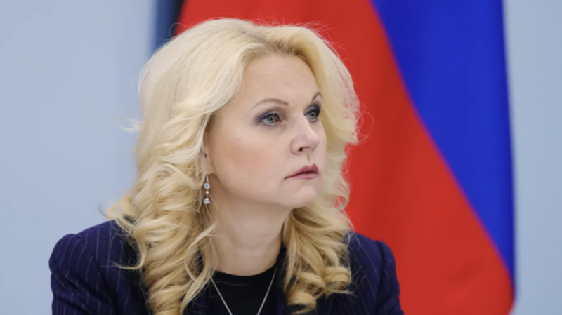 Голикова сообщила о сокращении числа абортов в России