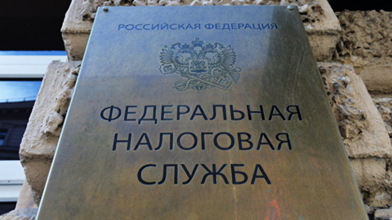 В ФНС сообщили, что доступ к банковской тайне не затронет добросовестных граждан