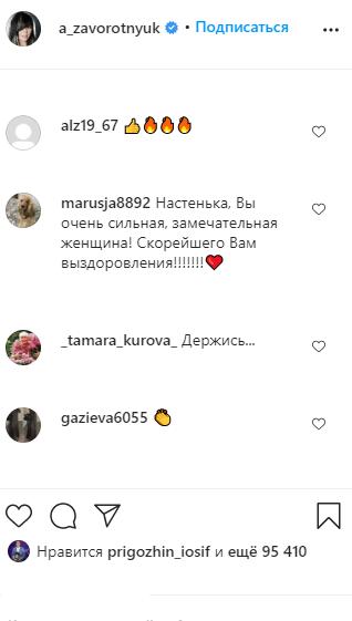 Поклонники бурно отреагировали на "возвращение" Заворотнюк в кино - Новости