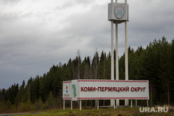 Источник раскрыл план слияния территорий Коми-Пермяцкого округа