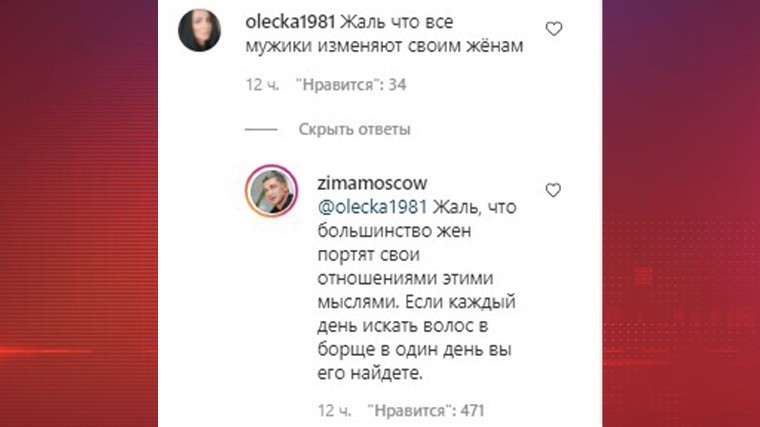 Курбан Омаров намекнул на причину развода с Ксенией Бородиной
