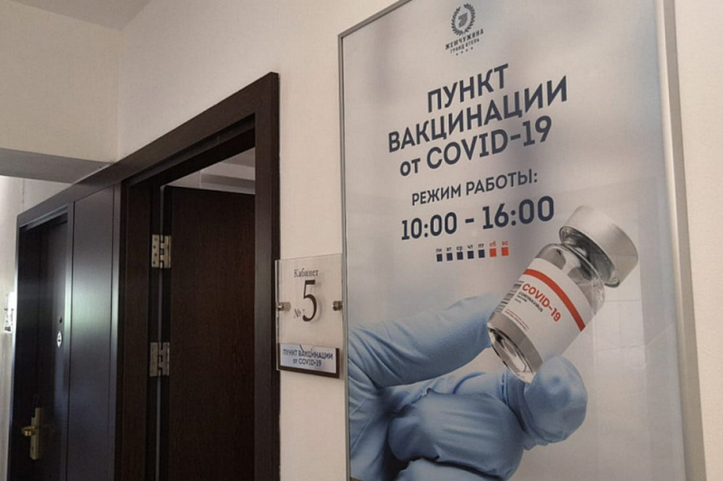 В санаториях Кубани открылись 14 пунктов вакцинации для туристов