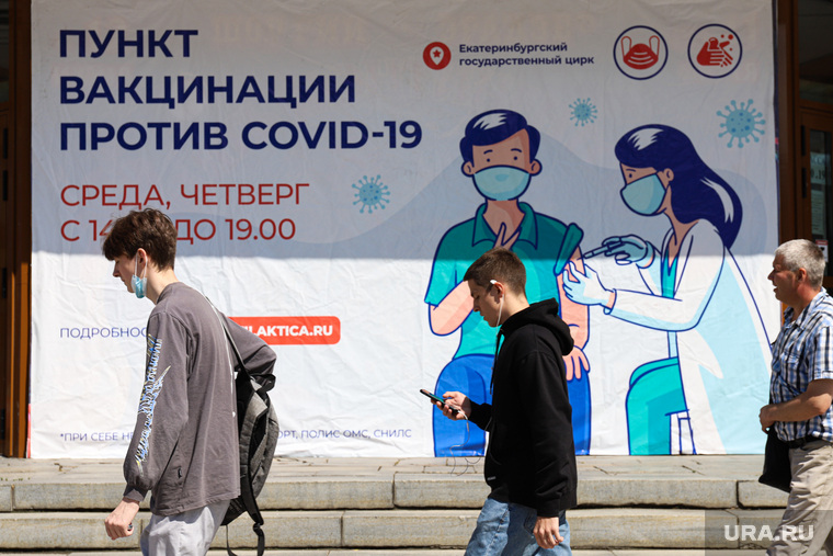 В правительстве РФ ищут виновных в провале вакцинации