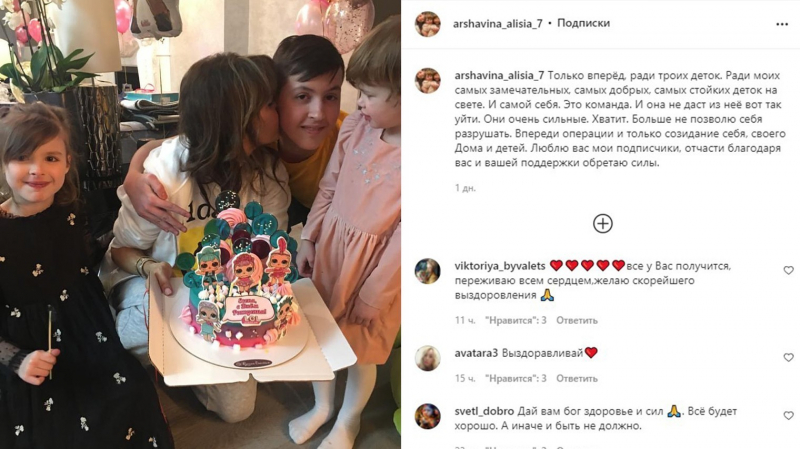 Экс-супруга Аршавина снова оказалась в больнице: «Готовят к операции»