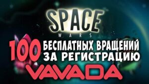 Почему пользователи выбирают именно Casino Vavada