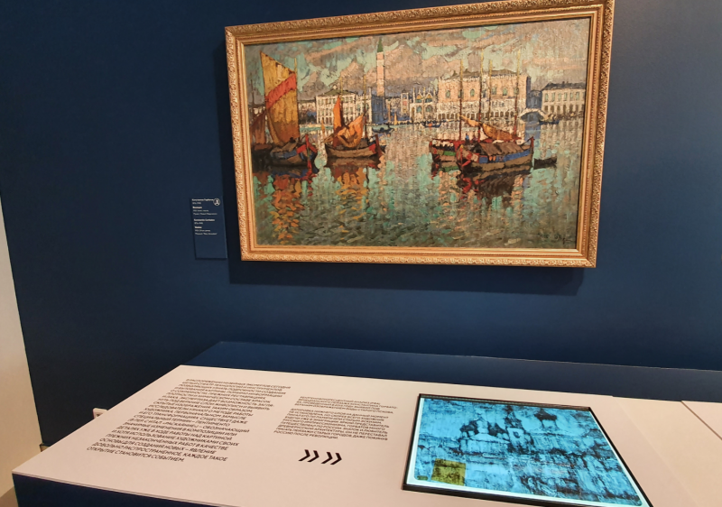 В Подмосковье показали картину с видом Венеции, под которым нашли изображение Пскова