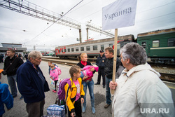 В Пермском крае подсчитали количество беженцев с Украины