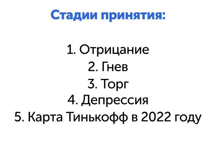 Пермские инсайды: сетевые гиганты обманывают покупателей