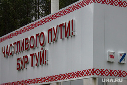 Пермские инсайды: истерика министерства из-за бабушки