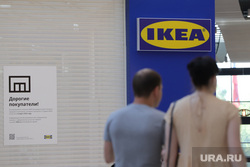 IKEA на время распродажи будет доставлять товары в Пермь
