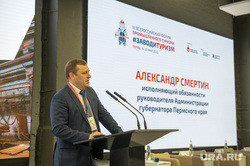 Ближайший соратник Махонина получит новый статус