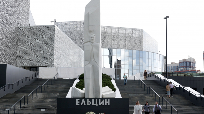 Минюст поставил точку в вопросе признания «Ельцин-центра» иноагентом