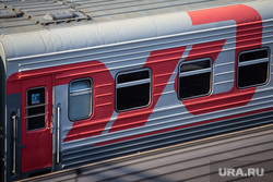 При столкновении поезда «Адлер-Пермь» пострадало 26 человек
