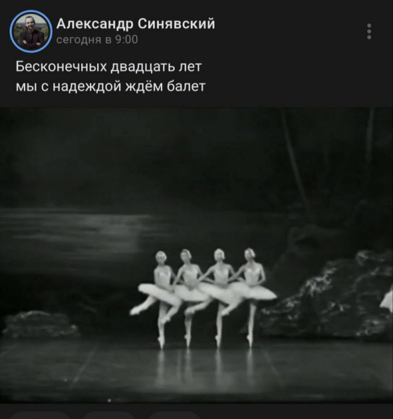 Пермским бойцам ЧВК «Вагнер» не понравился пост чиновника мэрии про балет