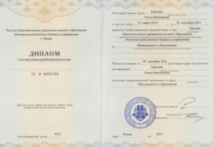Образовательный центр Workspay: как получить достойный пример диплома по менеджменту