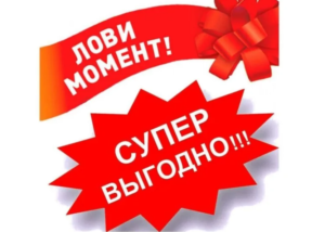 Серверное оборудование купить выгодно с акциями и скидками